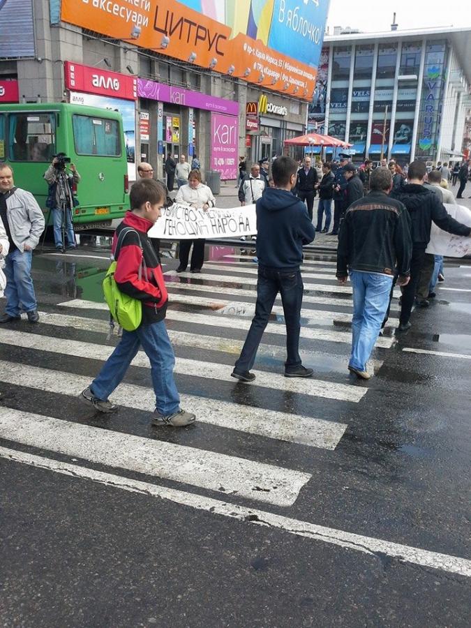 В Днепропетровске люди перекрывали движение