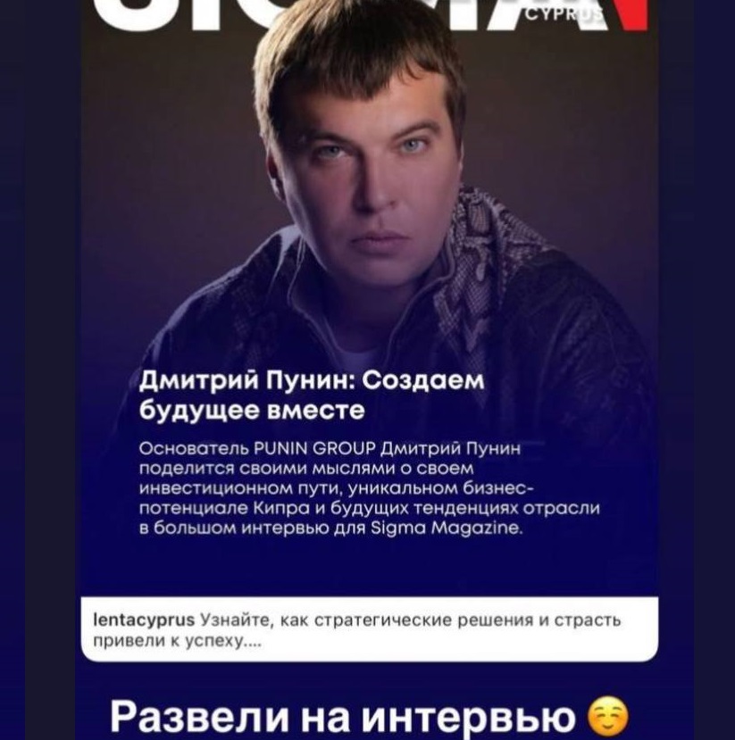Скандал вокруг Pin-Up: инвестиции, санкции и давление на журналистов