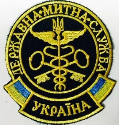 Чиновник Днепровской таможни задекларировал миллионный подарок жене