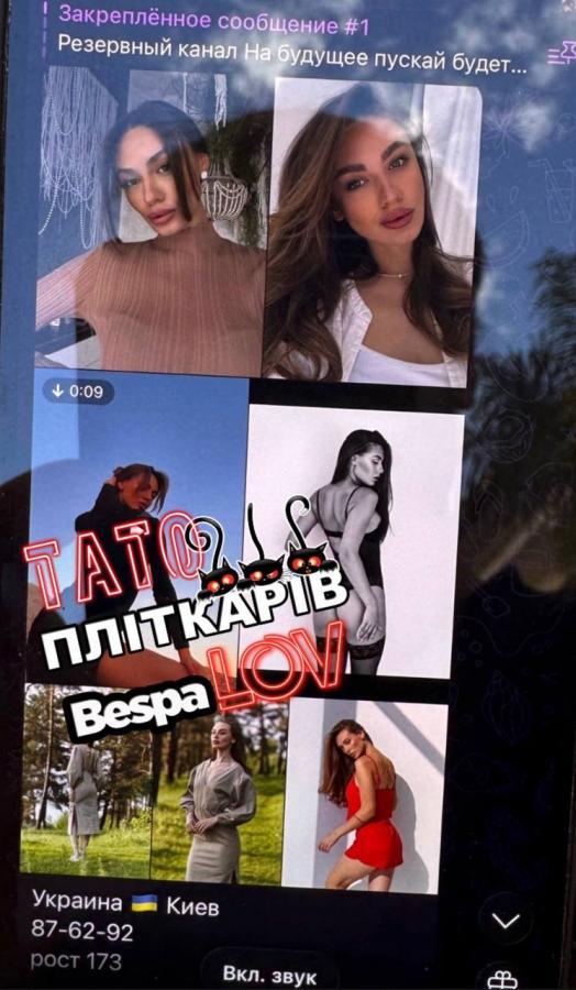 Победительница Холостяка занималась эскортом?