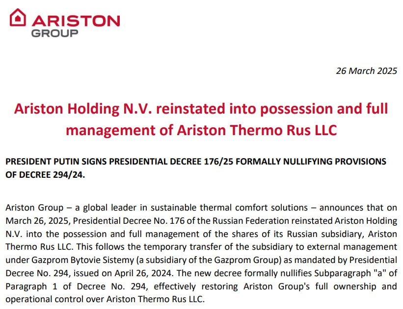 Ariston возвращается в Россию