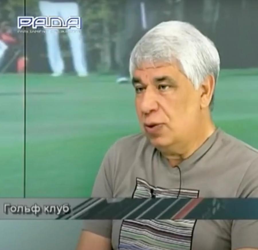 Тайны GolfStream: гольф-клуб или база для оккупантов?