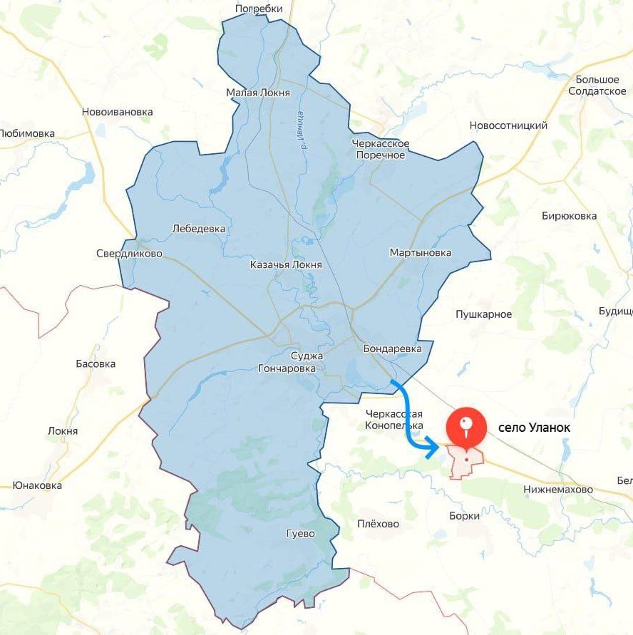 ВСУ начали наступление в Курской области