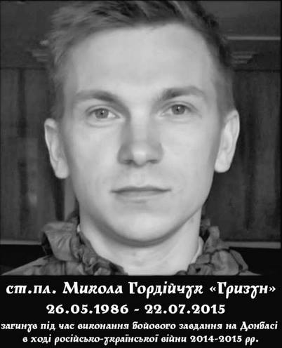 В зоне АТО погиб украинский певец