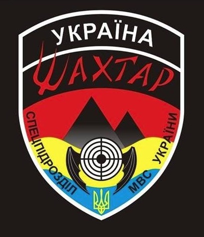 Батальон «Шахтерск» обвинил Корбана в Иловайской трагедии
