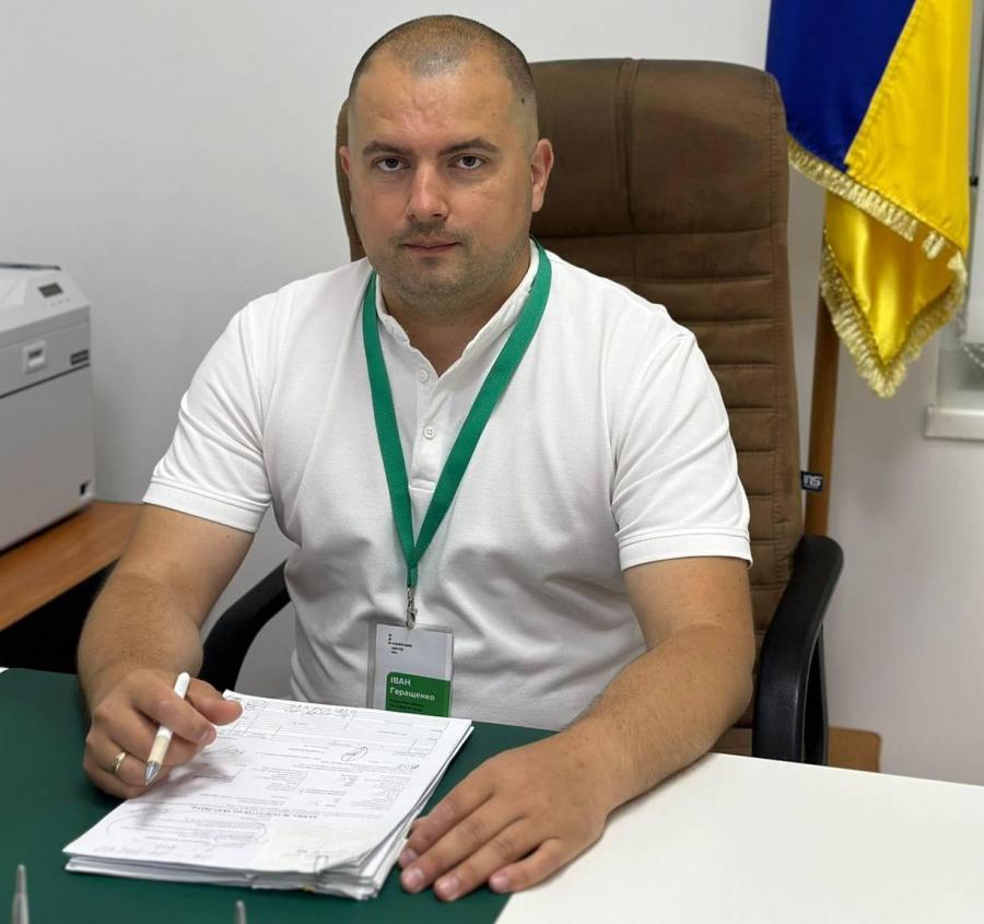 Иван Геращенко наращивает капитал