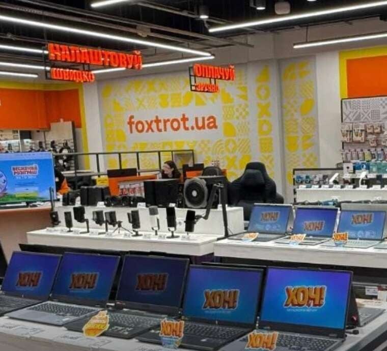 Суд у справі «Фокстроту» дозволив слідству вивчити документи ФОП через підозрілі угоди на мільйони