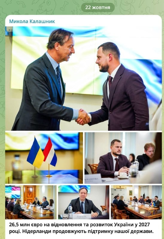 Міністра інфраструктури Калашника закликають перевірити стан дороги Лозова — Барвінкове