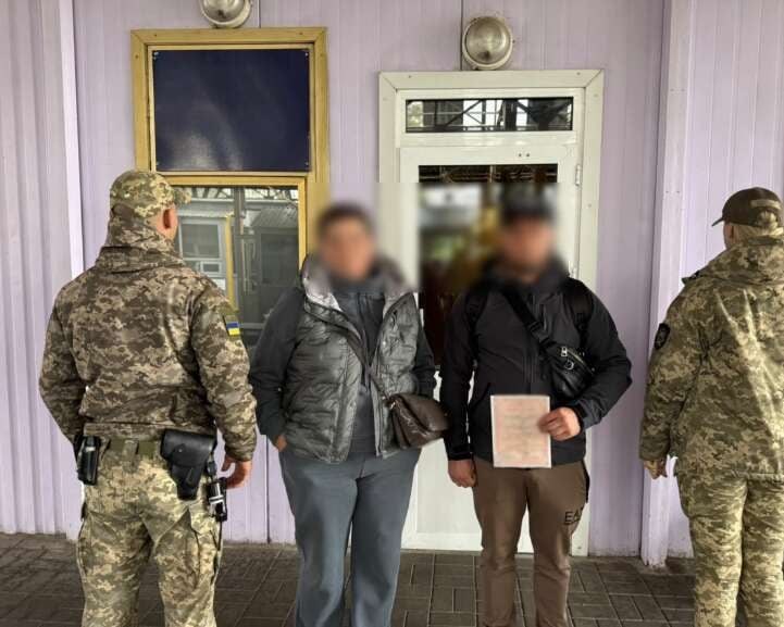 Прикордонники зупинили чоловіка, який одружився з матір'ю дівчини для виїзду за кордон