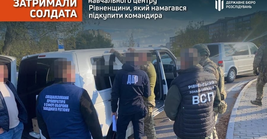 Солдат на Рівненщині запропонував командирові 5 тис. доларів за дозвіл на втечу