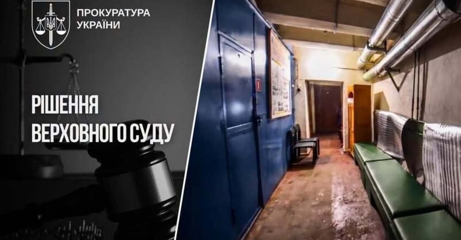 Supreme Court upholds ban on privatisation of anti-radiation shelters