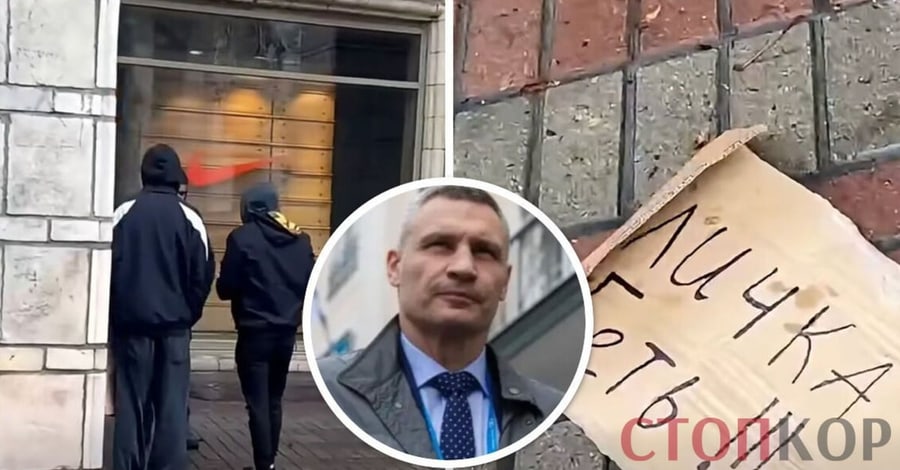 У Києві підозрюють у спробі дискредитації протесту проти Кличка за 1 млн доларів