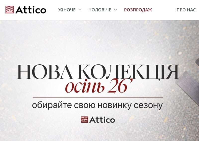 Owner of 'Zlata' and Attico chains returns 10.6 million UAH in unpaid VAT to the state