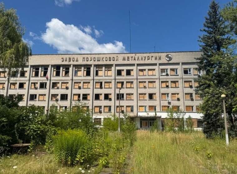 State plant in Brovary bought for 275 million hryvnias
