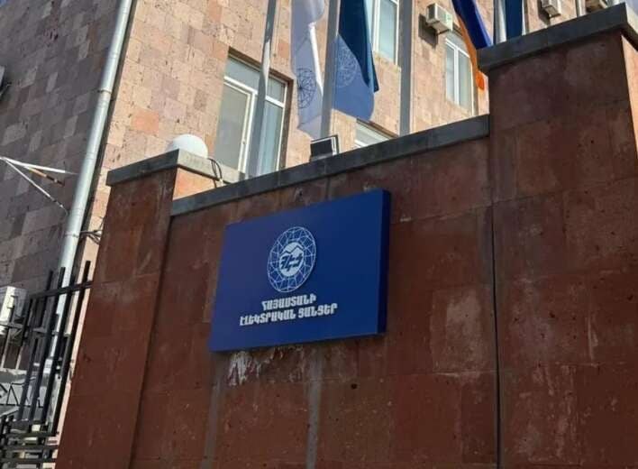 Armenia nationalises energy company ENA: state to receive entire share package