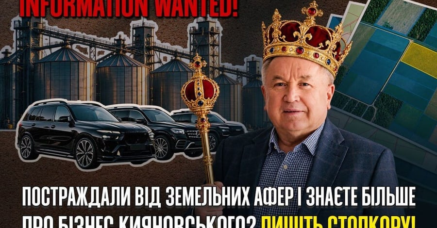 Investigation: Chernihiv Oblast deputy controls agri-empire and figures in $21m case