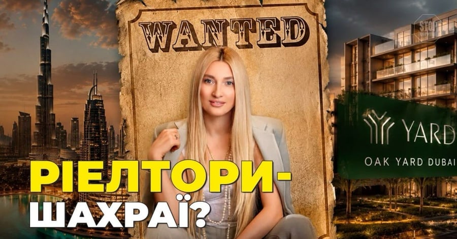 Investigation: Ukrainian realtor Yana Rudkovska is building only a pit in Dubai, despite promising a "house of the future"