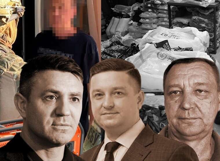 Schemes for profiting from the Armed Forces of Ukraine and humanitarian aid: how Tyshchenko, Radkovskyi and Pohadaiev operated