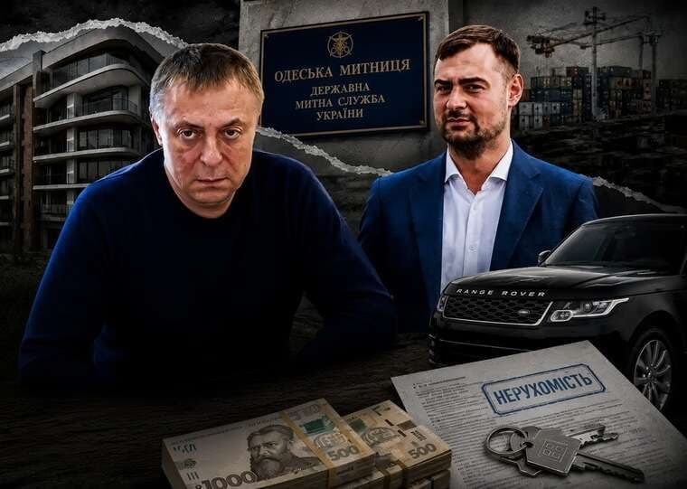 Родичі заступника начальника Одеської митниці передали родині понад 830 тис грн та авто
