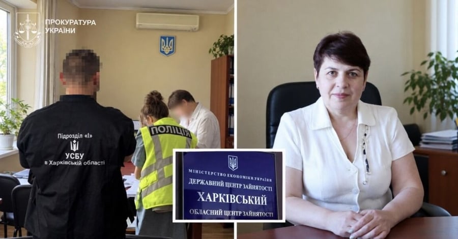 Суд розглядатиме справу про 3,2 млн грн збитків у Харківському центрі зайнятості