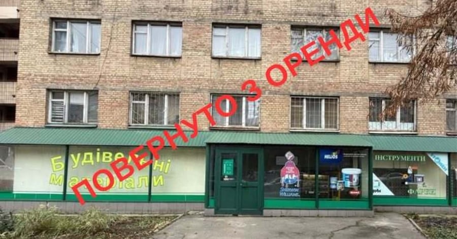 Court ordered return of 163 sq m of dormitory to National Transport University