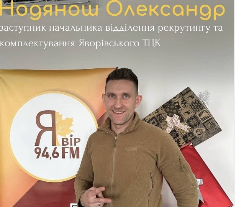 Lieutenant Colonel from Lviv Region's TCC declares multi-million hryvnia gifts to wife from relatives
