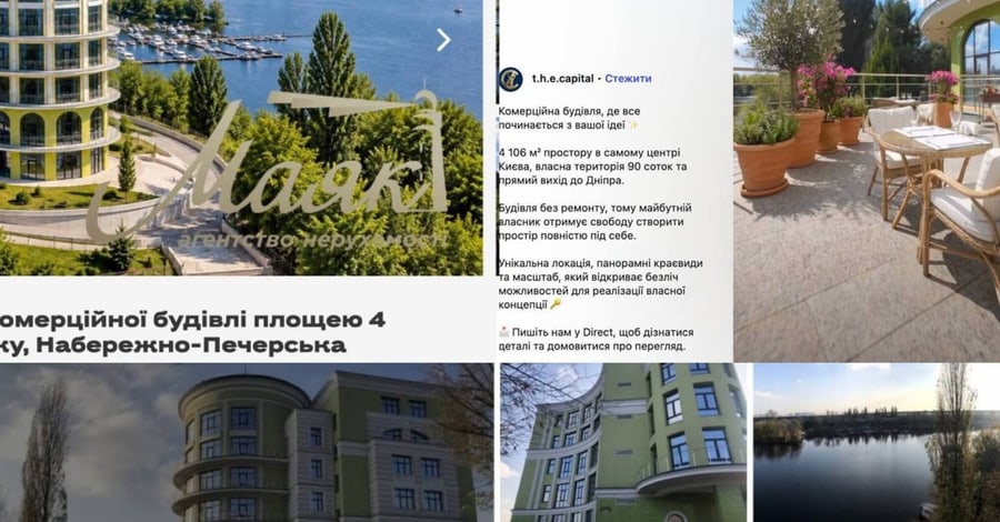 Елітний комплекс на Печерську виставили на продаж попри судові рішення про демонтаж