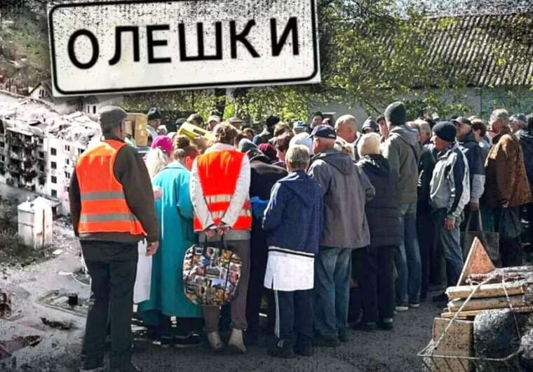 Олешки на Херсонщині: свідчення біженців про голод і терор перед гуманітарним коридором