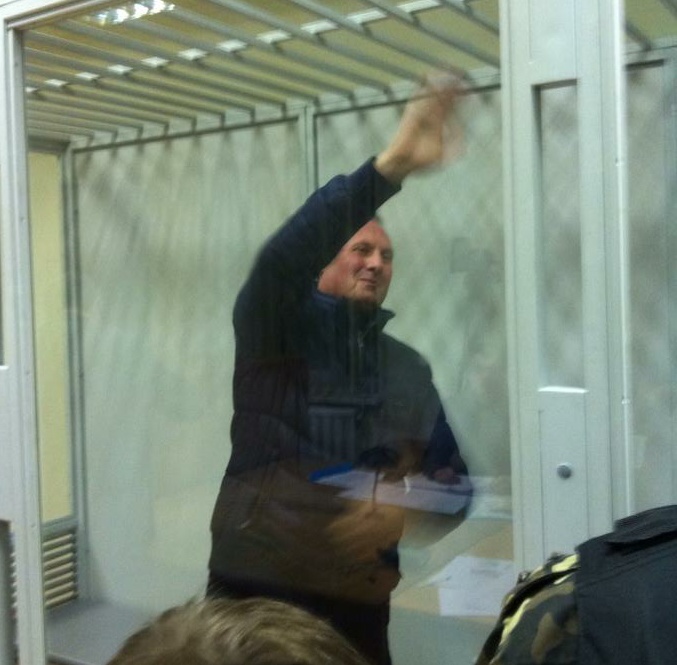 Сьогодні Єфремова чекає черговий суд