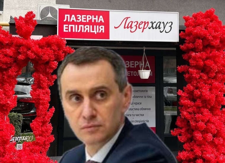 Kharkiv 'Laserhaus' chain suspected of using smuggled Dysport