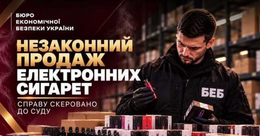 Court to hear case against Odesa entrepreneur over illegal sale of vapes through four shops