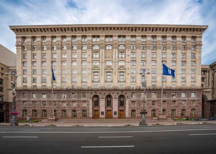 Kyiv city authorities announce 21.68 million UAH tender for polycarbonate purchase